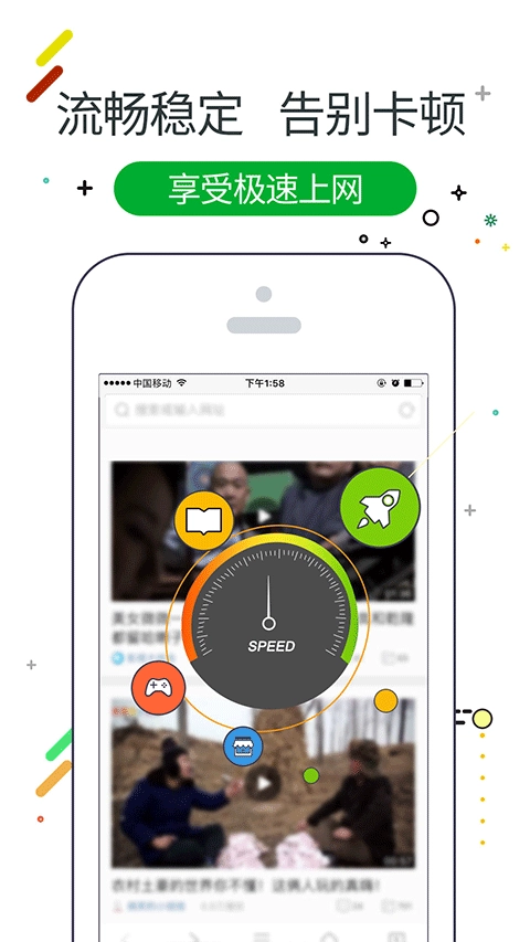 W浏览器图3