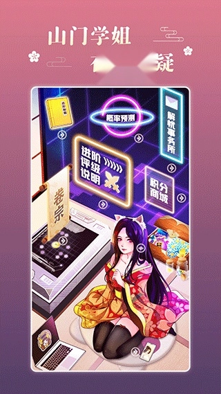 不南免费版图2