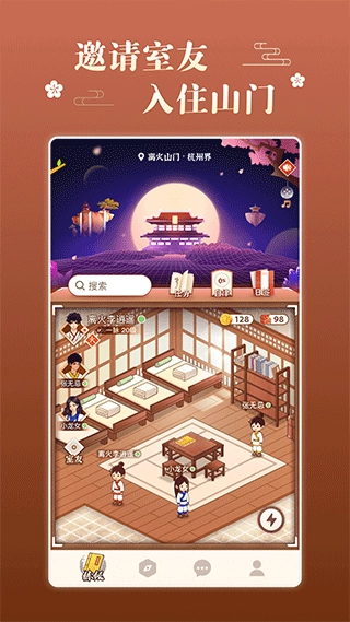 不南免费版图1