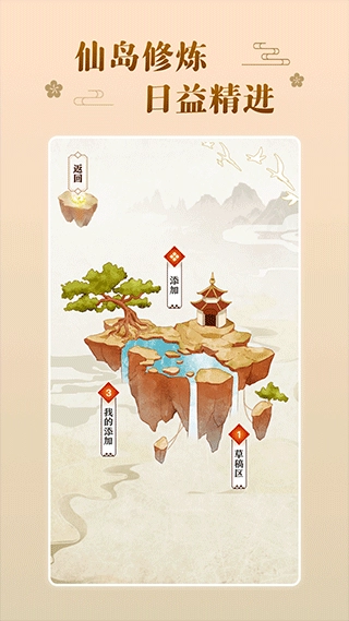 不南免费版图5