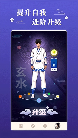 不南免费版图4