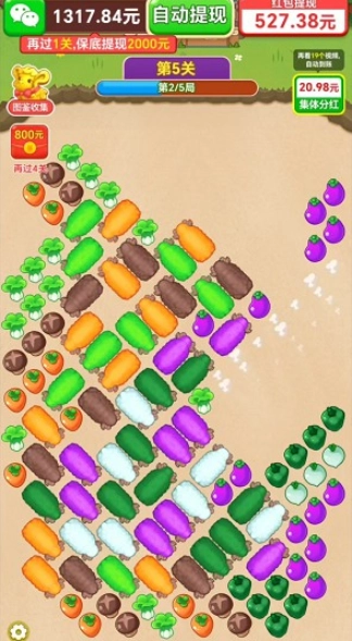 幸福羊村通用版图3