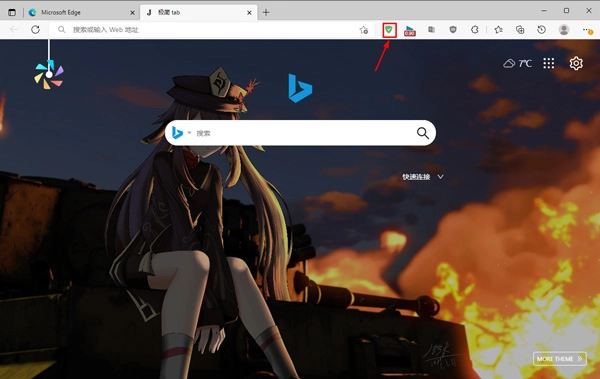 Edge浏览器安卓下载