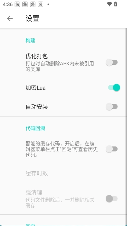 fusion手机版图4