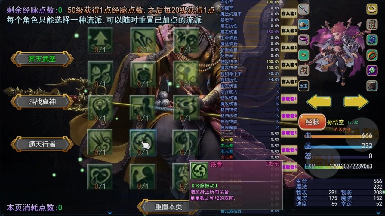 攻上凌霄宝殿(3)