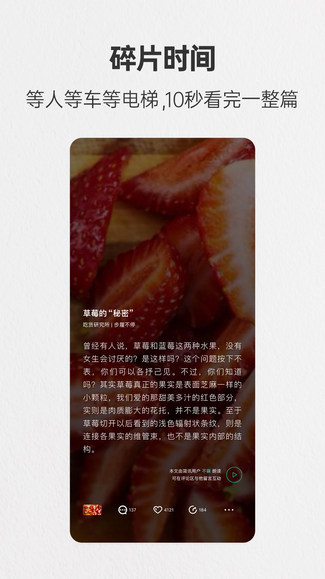 简讯正版