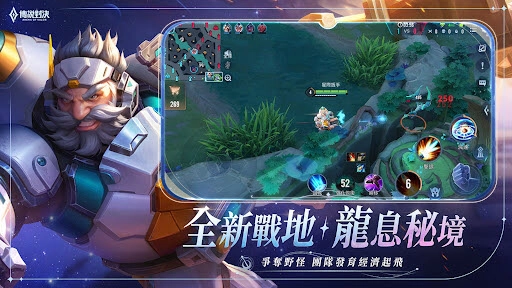 传说对决先行服