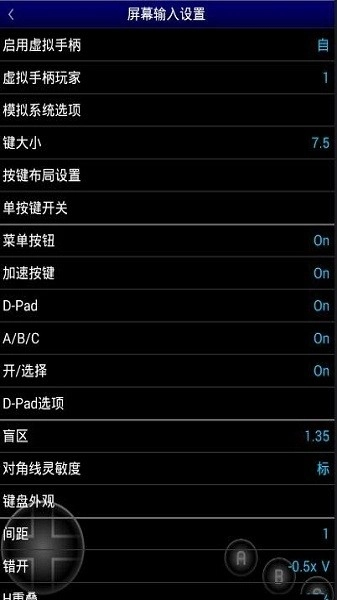 md模拟器直装版图1