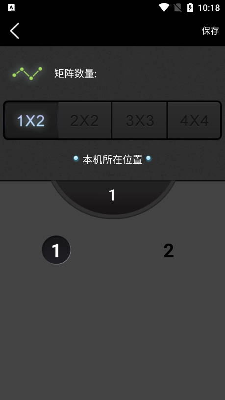 分屏大师手机版图1