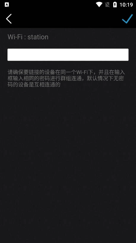 分屏大师手机版图3
