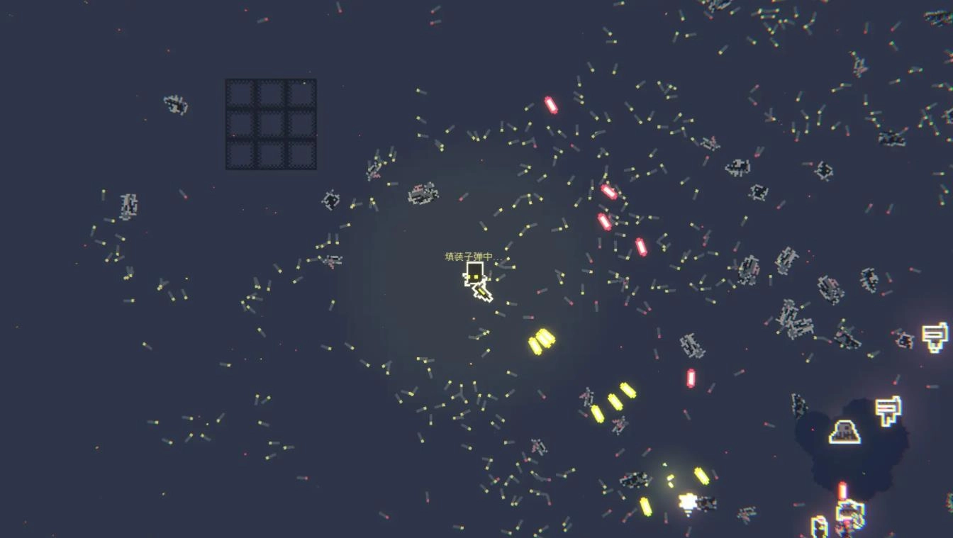 最后三分钟截图0