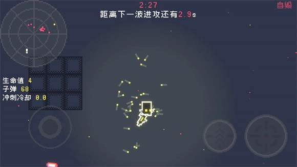 最后三分钟中文版下载