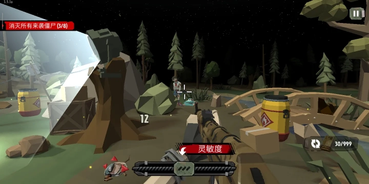 行尸2中文版图1