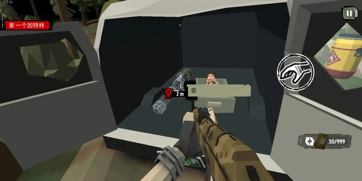 行尸2中文版图3