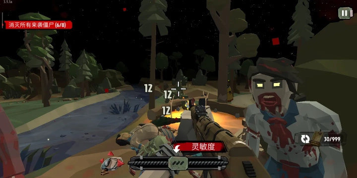 行尸2中文版图2