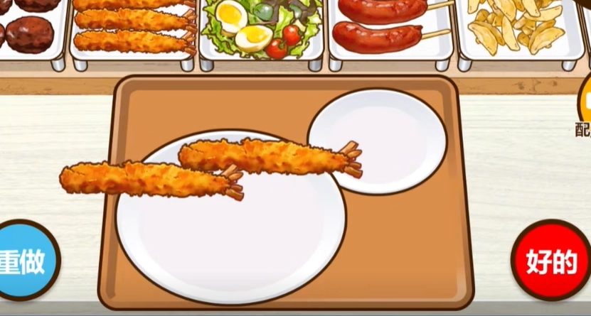 蜡笔小新之小帮手大作战