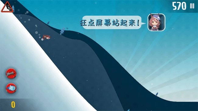 哈雪大帽险手游无广告版图3