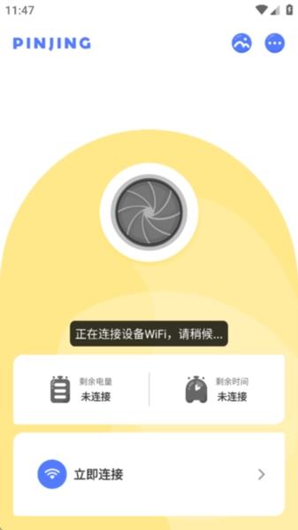 品敬官方正版图3