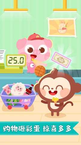 多多超市截图4
