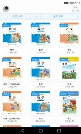 浙江省音像教材网络最新版