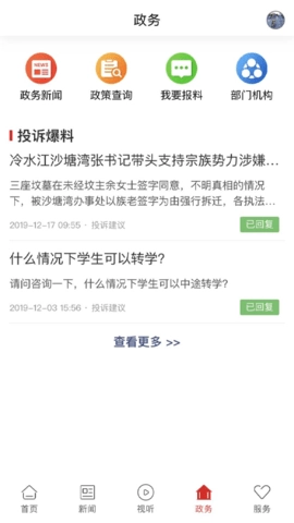 新冷水江通用版图4