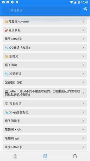 海豚阅读最新版安卓下载