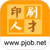 中国印刷人才网
