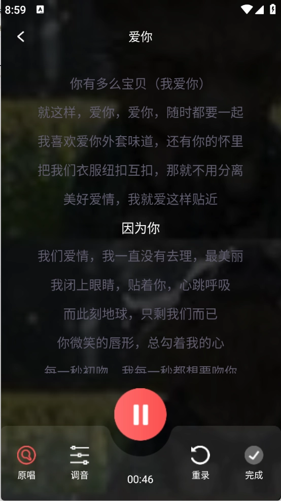 K歌唱歌大全图4