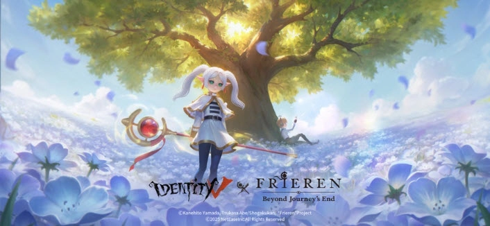 第五人格国际版图1