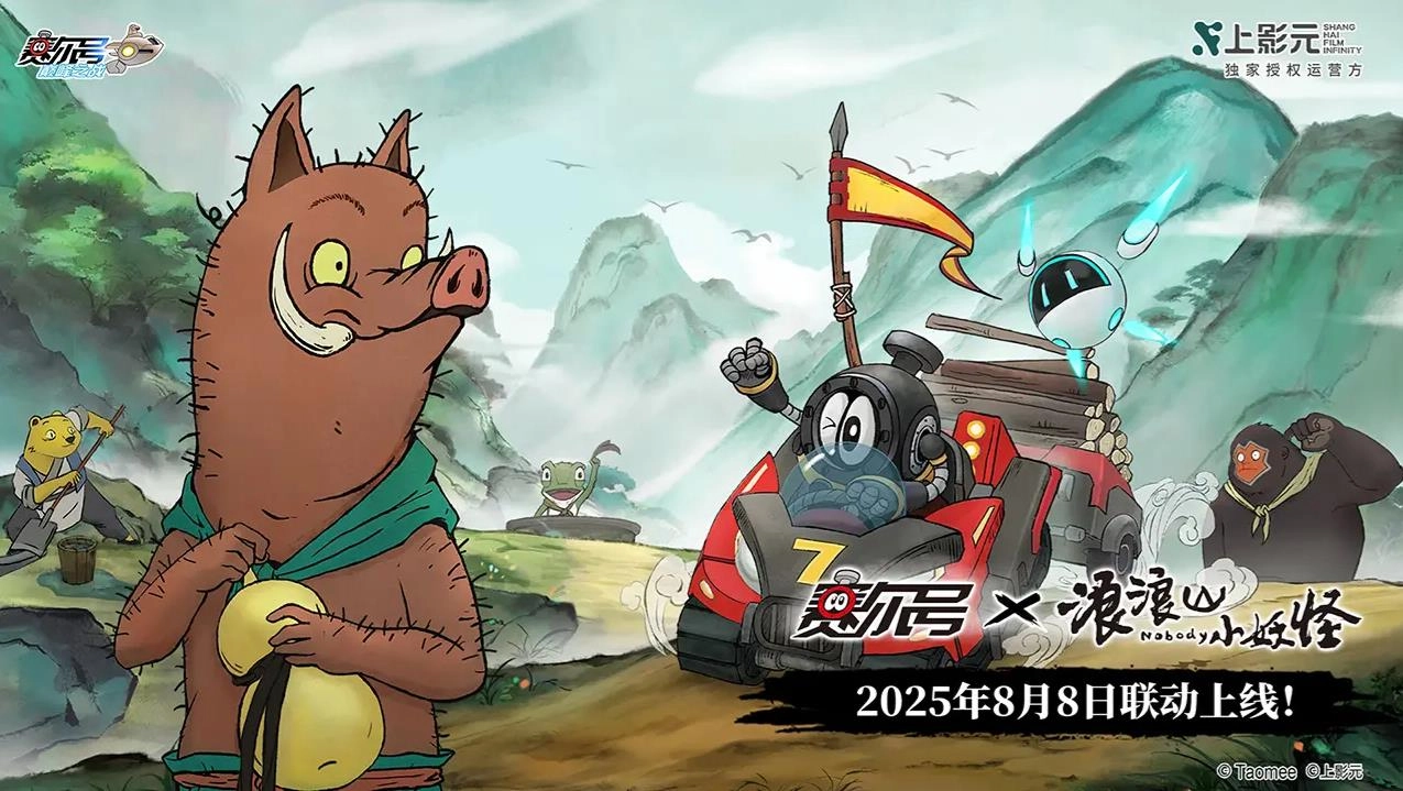 赛尔号巅峰之战