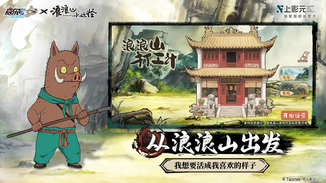 赛尔号巅峰之战