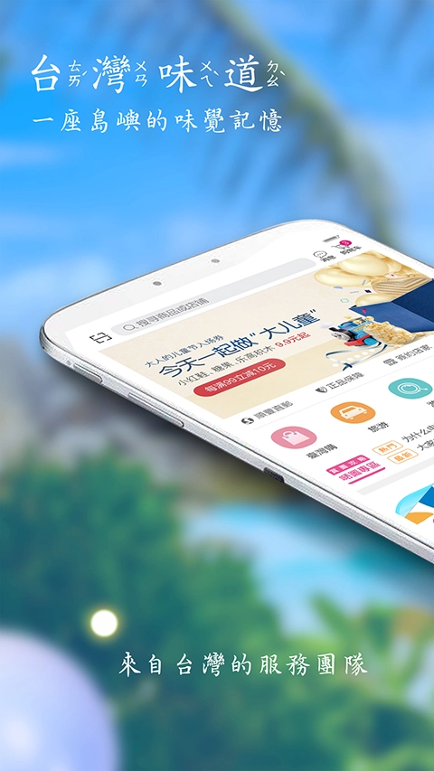 自游邦官方最新版图1