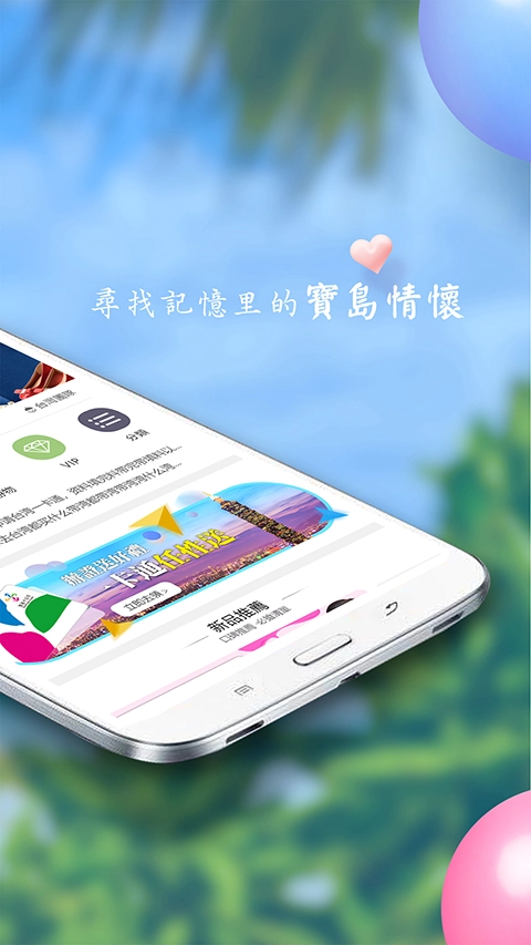 自游邦官方最新版图2