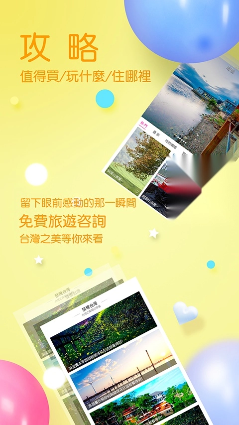 自游邦官方最新版图5