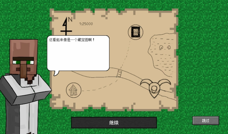 我的世界植物大战僵尸2免费原版图1