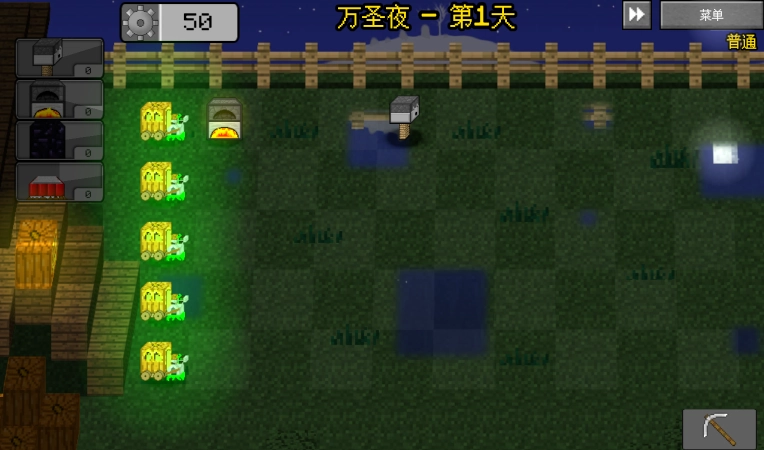 我的世界植物大战僵尸2免费原版图3
