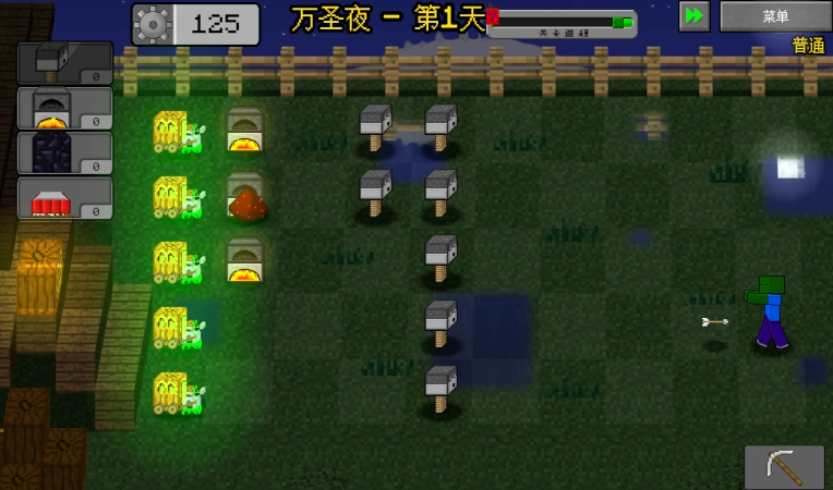 我的世界植物大战僵尸2免费原版图4