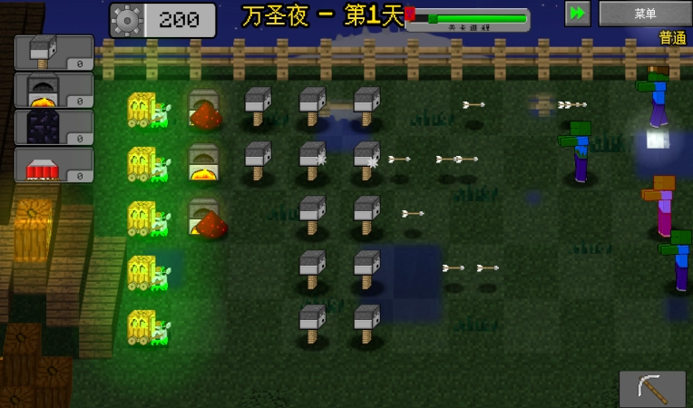 我的世界植物大战僵尸2免费原版图5