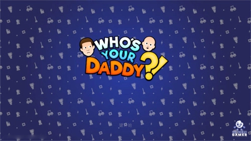 谁是你爸爸中文版