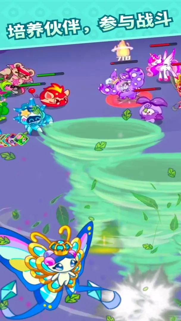 心动农场正式版下载