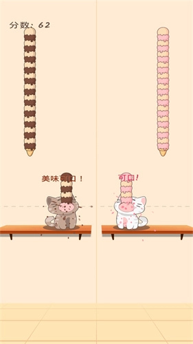 猫咪二重奏正版(1)