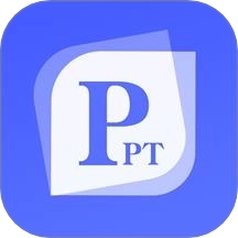 PPT制作鱼最新免费版