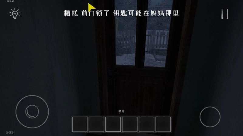 逃跑男孩中文版(1)