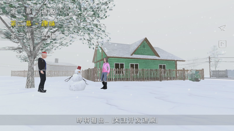 逃跑男孩中文版(4)