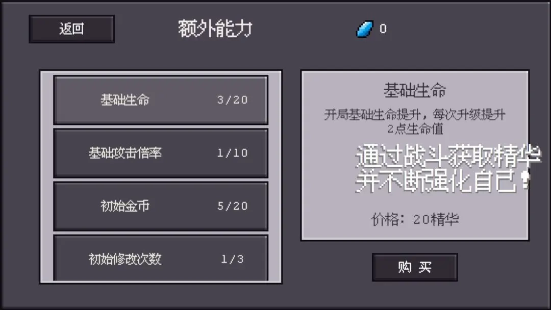 骰子对决图2