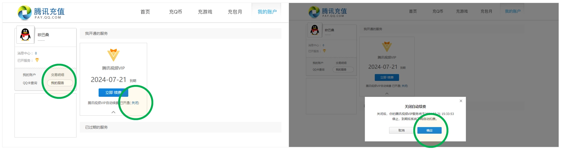 腾讯视频最新版手机下载