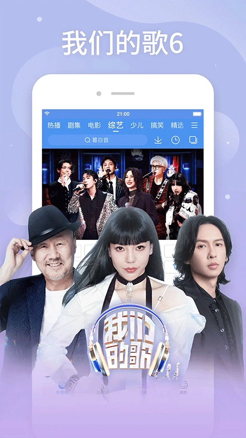 百搜视频安卓版图4