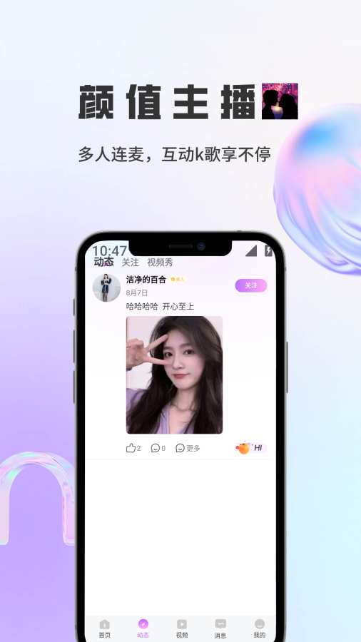 咪鸽图1
