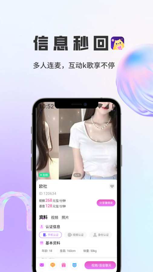 咪鸽图4