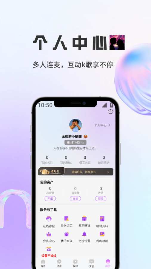 咪鸽图3